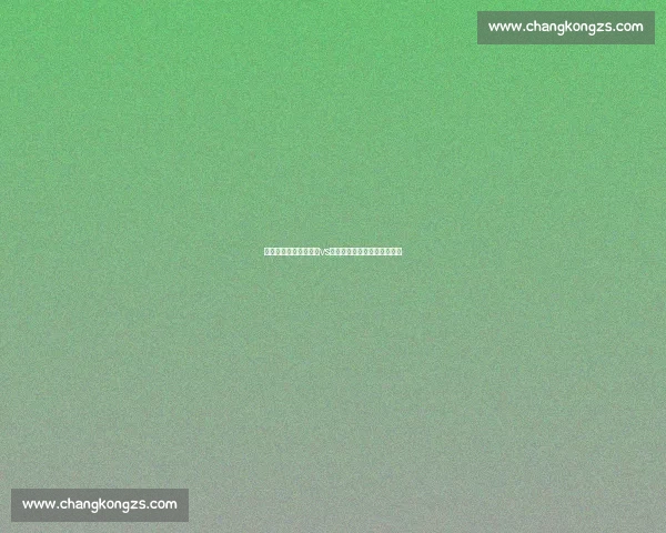 欧冠焦点战前瞻：皇马vs多特战术博弈与胜负关键解析
